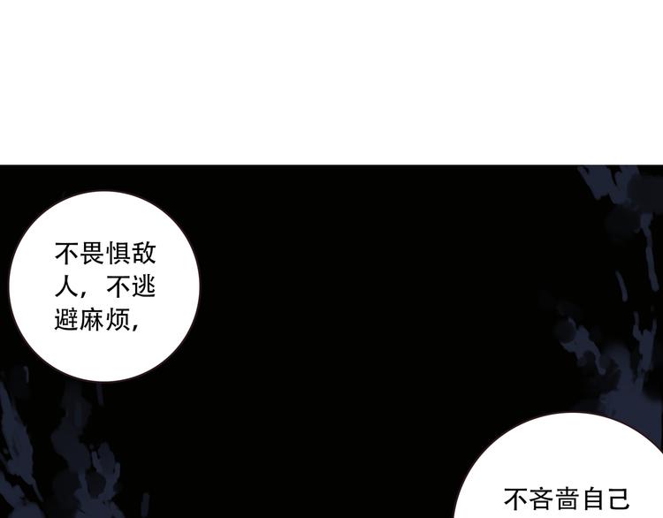 第6话 反击！(1/3)-第8话