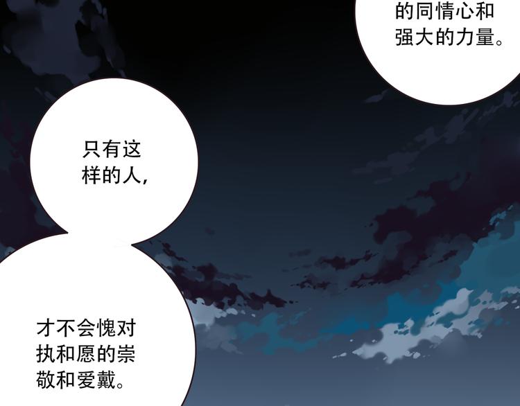 第6话 反击！(1/3)-第8话