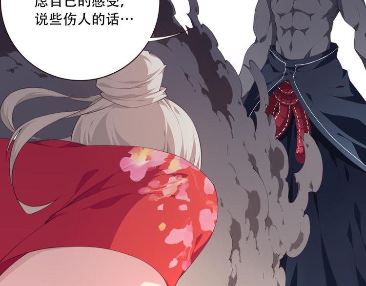 第6话 反击！(1/3)-第8话