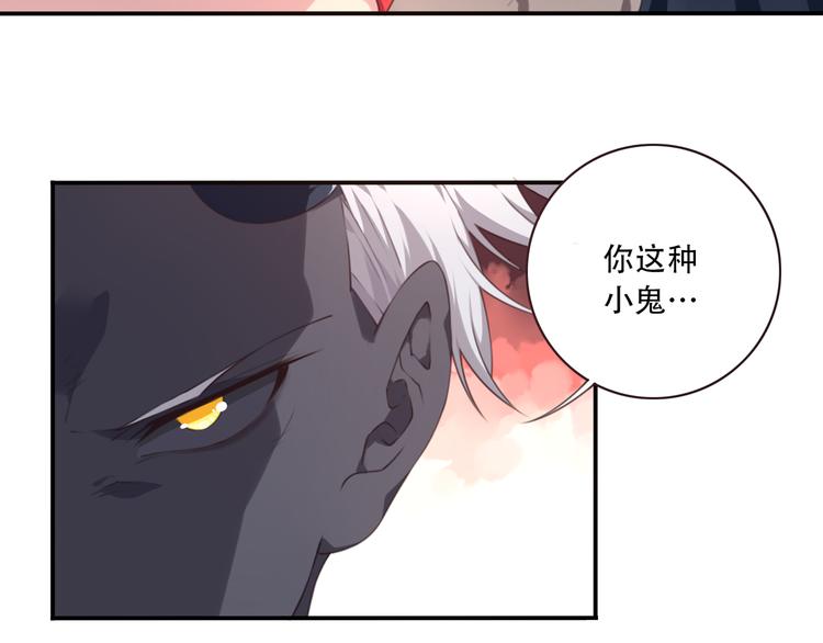 第6话 反击！(1/3)-第8话