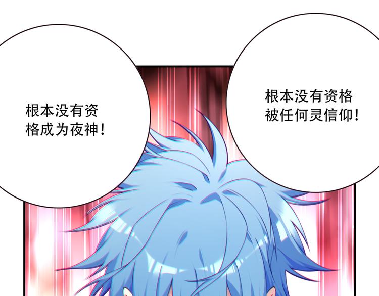 第6话 反击！(1/3)-第8话