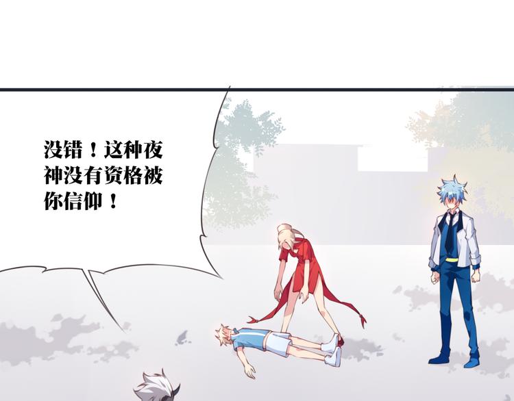 第6话 反击！(1/3)-第8话