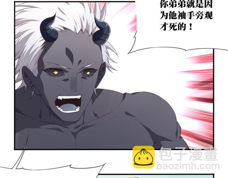 第6话 反击！(1/3)-第8话