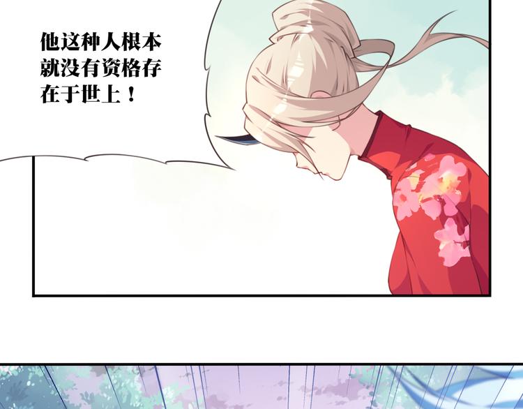 第6话 反击！(1/3)-第8话