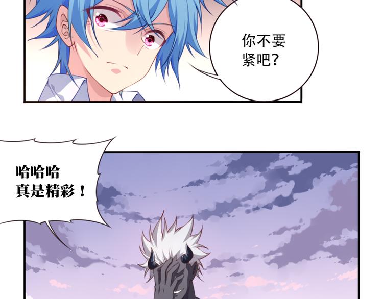 第6话 反击！(1/3)-第8话