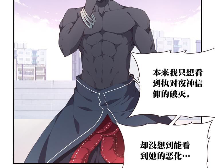 第6话 反击！(1/3)-第8话