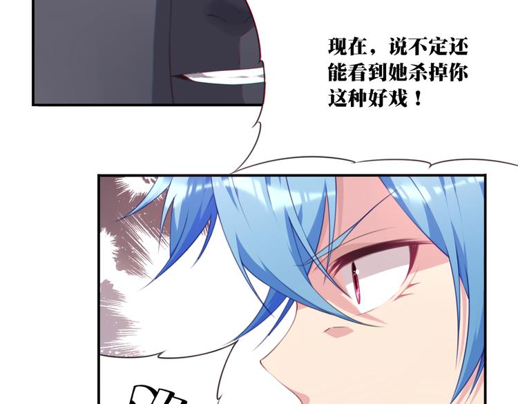 第6话 反击！(1/3)-第8话