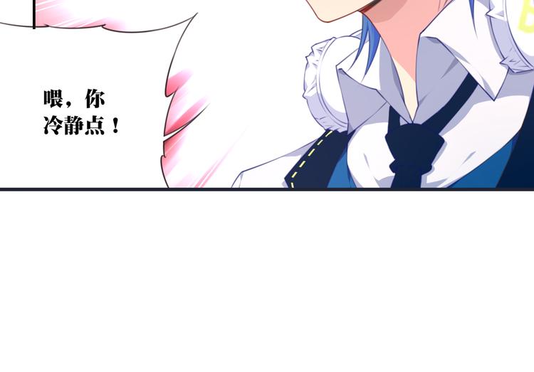 第6话 反击！(1/3)-第8话