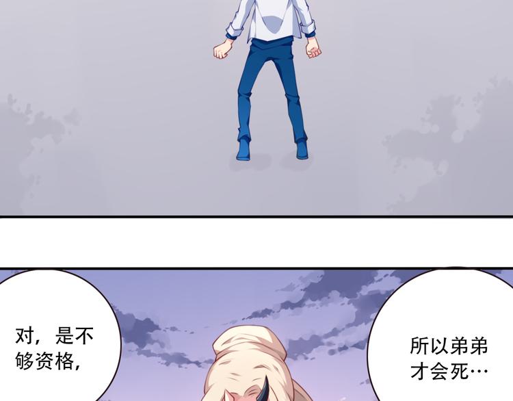 第6话 反击！(1/3)-第8话