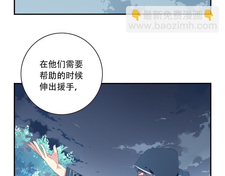 第6话 反击！(1/3)-第8话