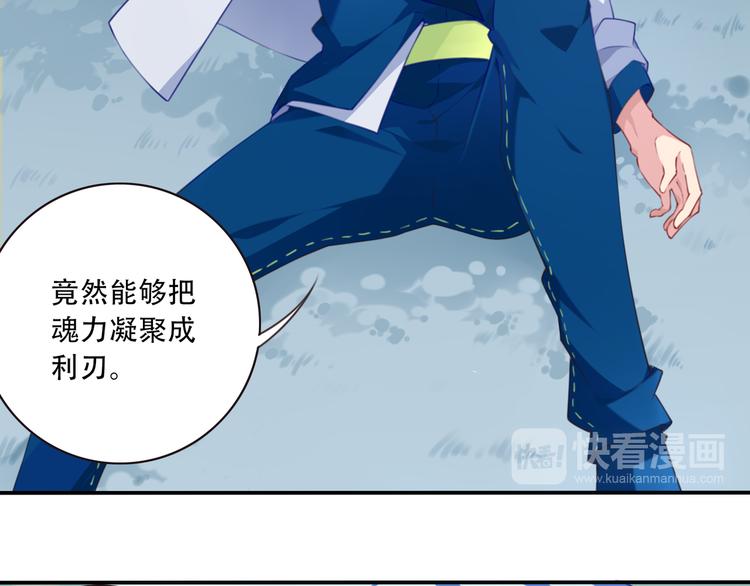 第8话 这里交给我！(1/3)-第10话