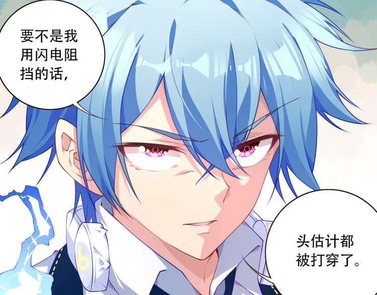 第8话 这里交给我！(1/3)-第10话