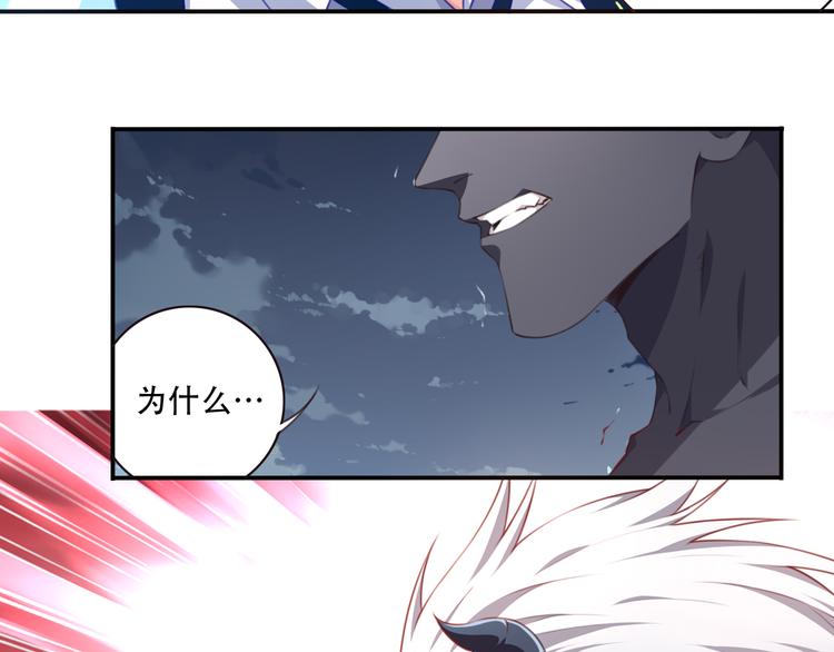 第8话 这里交给我！(1/3)-第10话