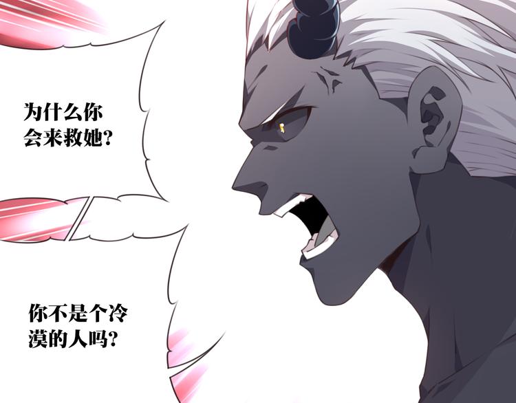 第8话 这里交给我！(1/3)-第10话