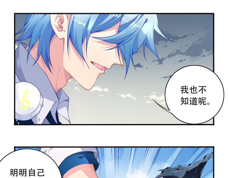 第8话 这里交给我！(1/3)-第10话