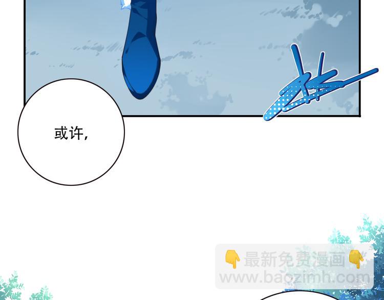 第8话 这里交给我！(1/3)-第10话