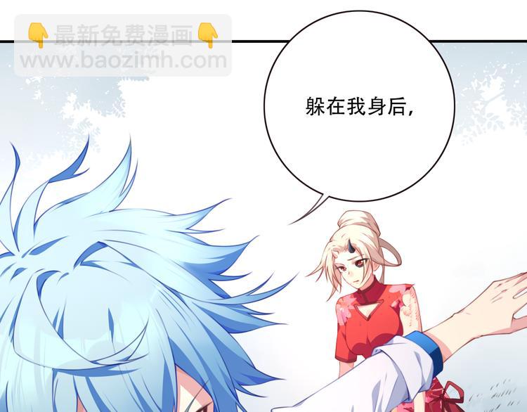 第8话 这里交给我！(1/3)-第10话