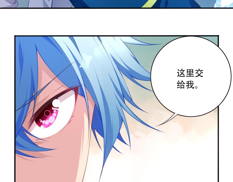 第8话 这里交给我！(1/3)-第10话