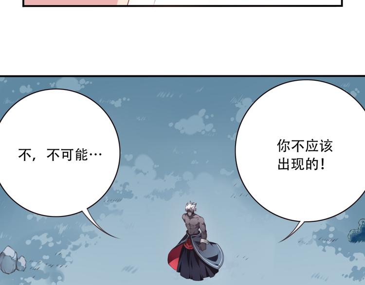 第8话 这里交给我！(1/3)-第10话