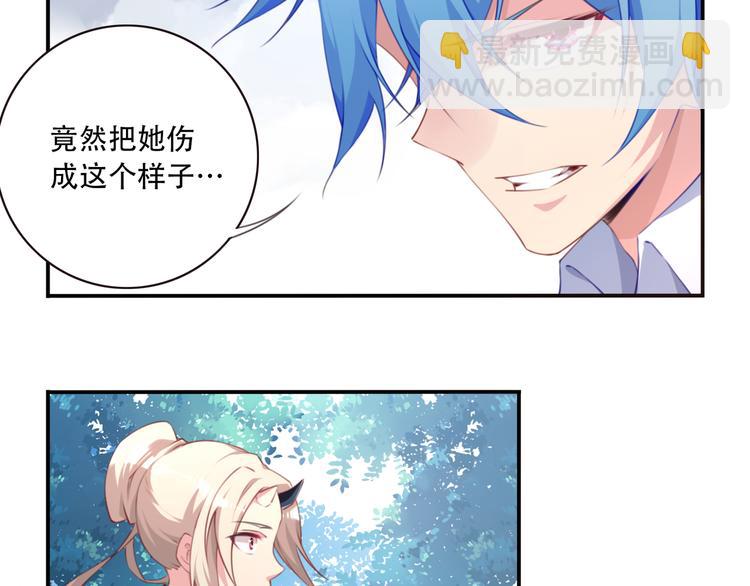 第8话 这里交给我！(1/3)-第10话