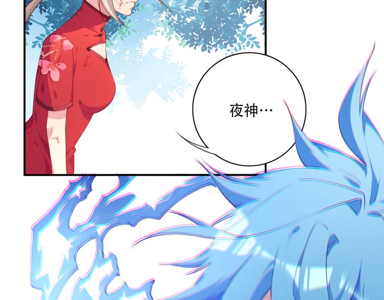 第8话 这里交给我！(1/3)-第10话