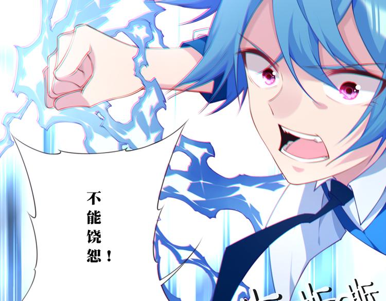 第8话 这里交给我！(1/3)-第10话