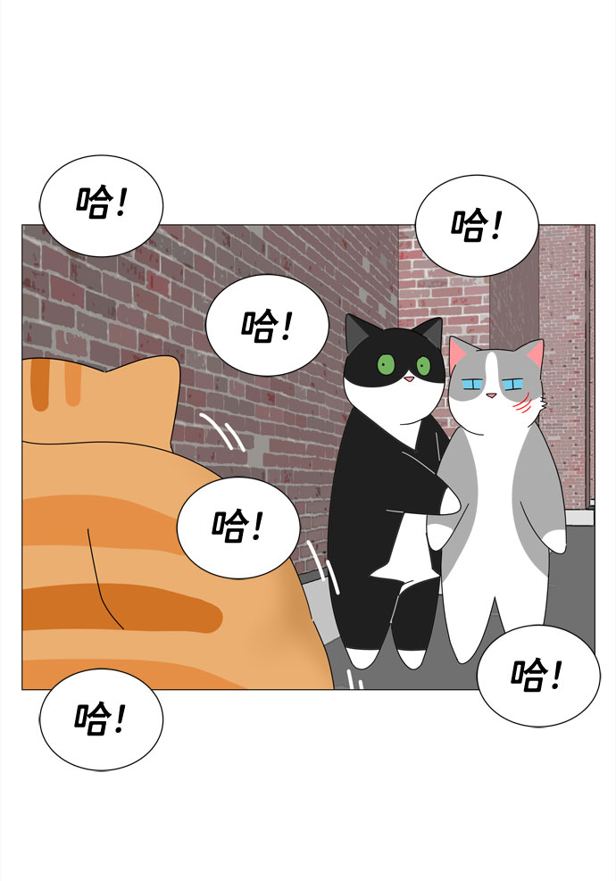 野生天使保護區域 - 第14話 找到恩好（1） - 6