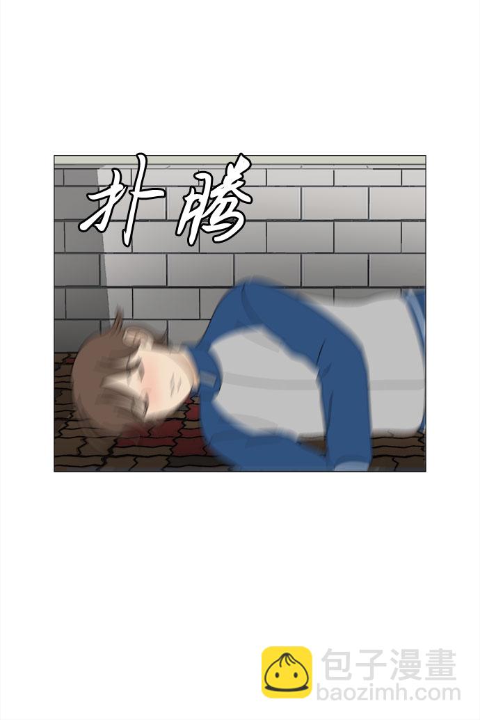 野生天使保護區域 - 第14話 找到恩好（1） - 6