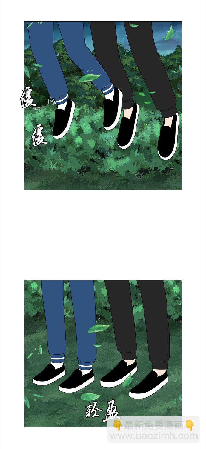 野生天使保護區域 - 第22話 內心的萌芽 - 4