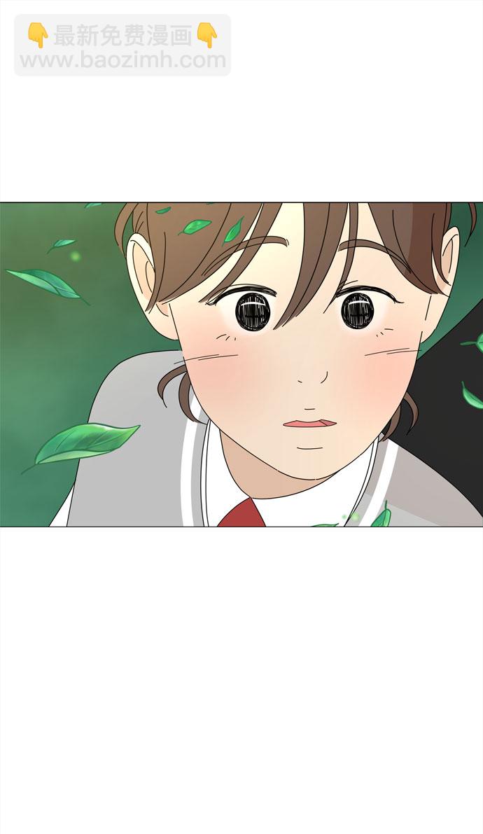 野生天使保護區域 - 第22話 內心的萌芽 - 7