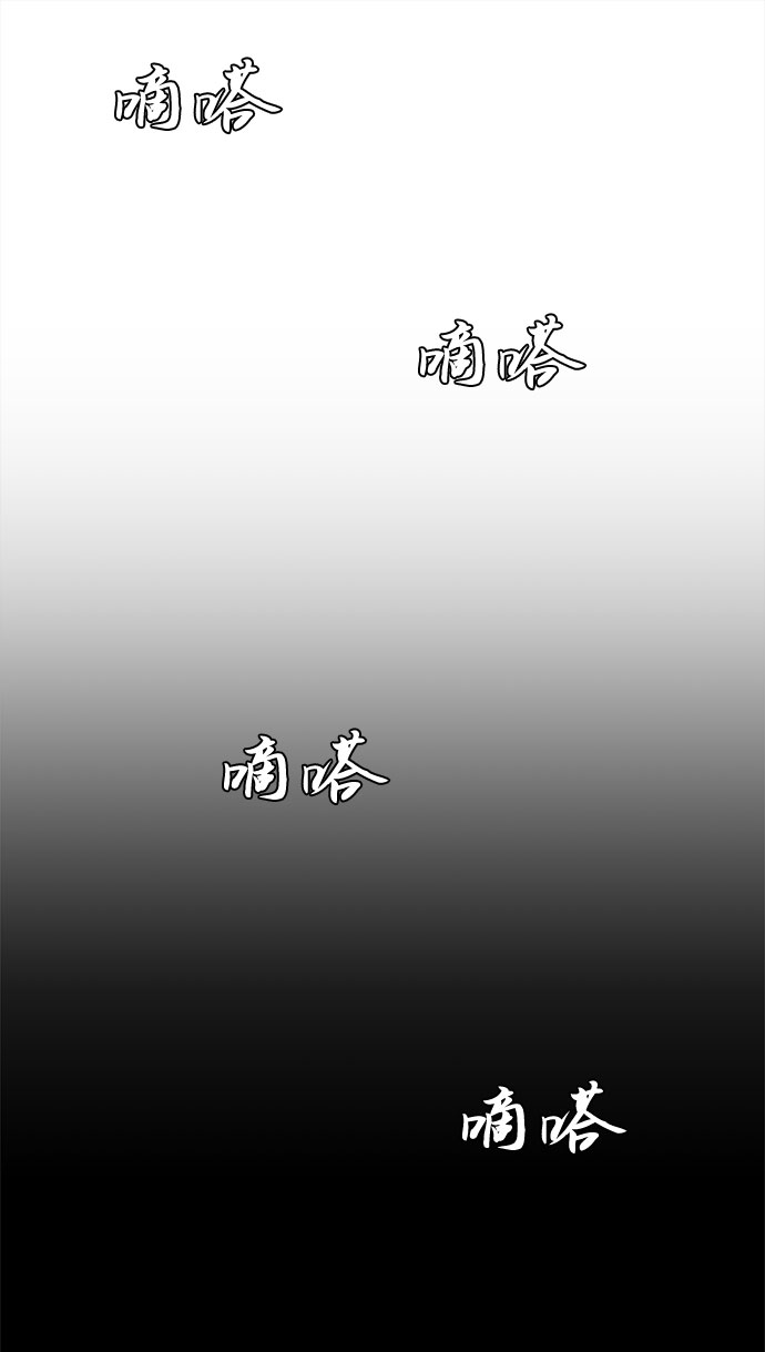 野生天使保護區域 - 第24話 好朋友(1/2) - 4