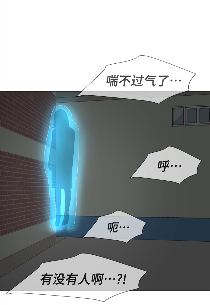 野生天使保護區域 - 第24話 好朋友(1/2) - 2