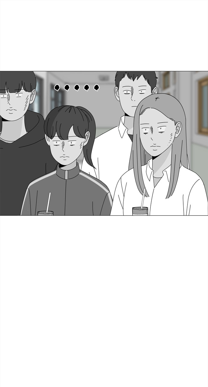 野生天使保護區域 - 第28話 恩好和霖亞(1/2) - 7
