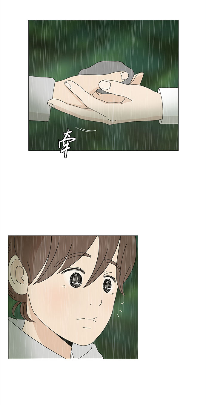 野生天使保護區域 - 第4話 天使們的星星(1/2) - 6