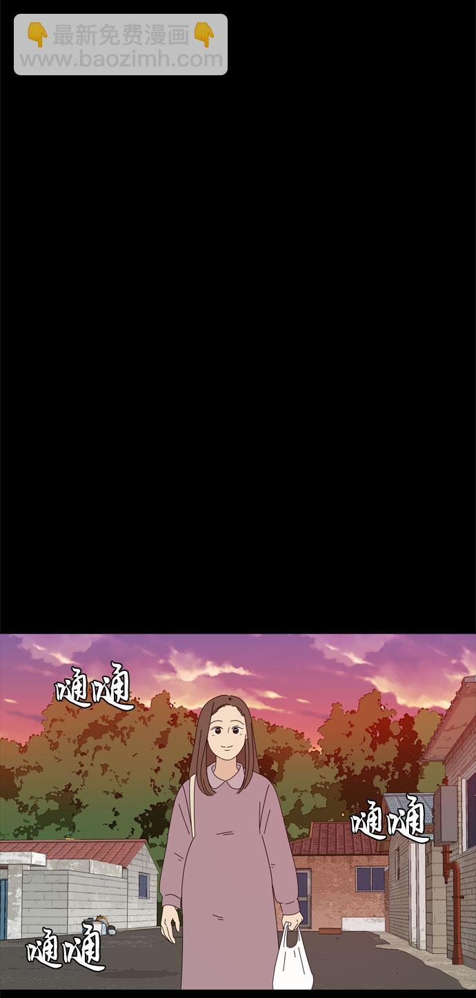 野生天使保護區域 - 第56話 惡緣(1/2) - 6