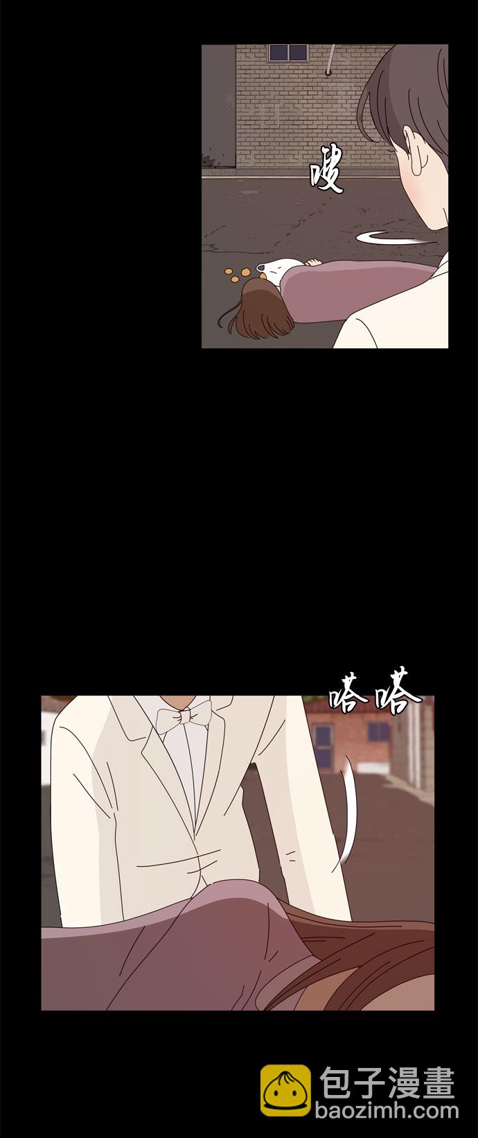 野生天使保護區域 - 第56話 惡緣(1/2) - 2