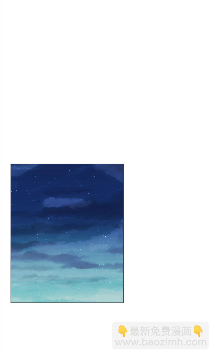 野生天使保護區域 - 第70話 離別(1/2) - 6