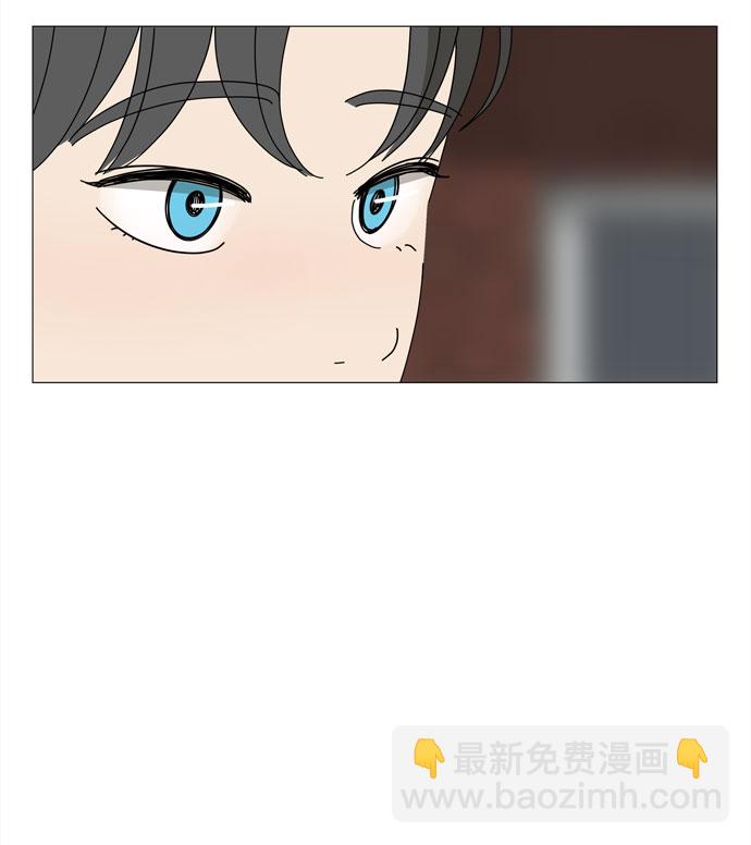 野生天使保護區域 - 第70話 離別(1/2) - 3