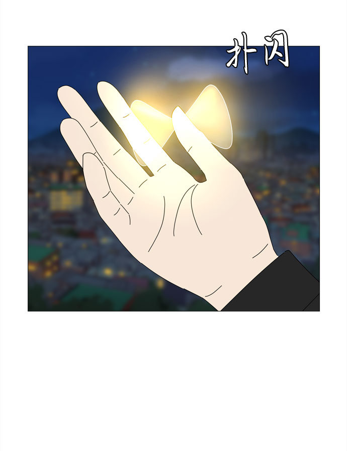 野生天使保護區域 - 第70話 離別(1/2) - 5