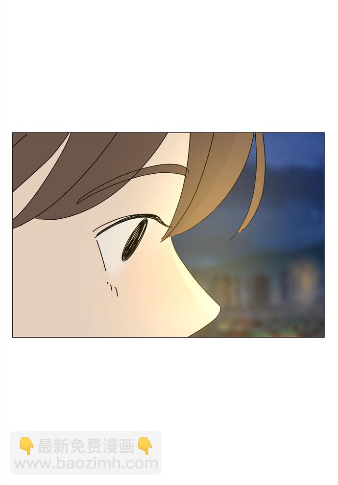 野生天使保護區域 - 第70話 離別(1/2) - 6