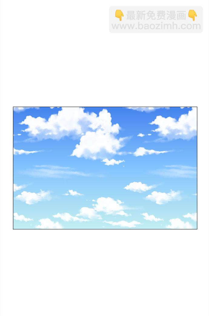 野生天使保護區域 - 第70話 離別(1/2) - 5