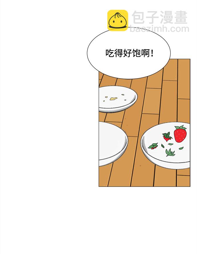 野生天使保護區域 - 第70話 離別(1/2) - 3