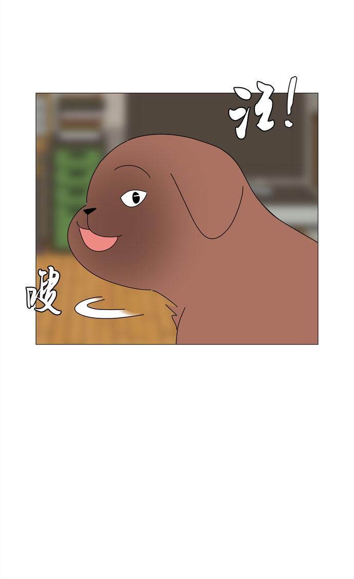 野生天使保護區域 - 第70話 離別(1/2) - 4