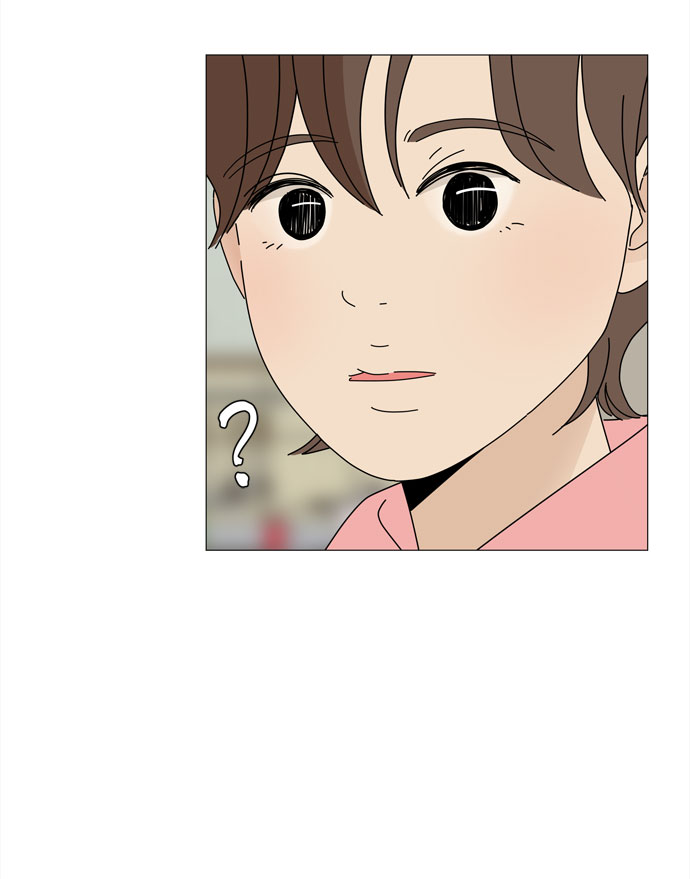野生天使保護區域 - 第70話 離別(1/2) - 5