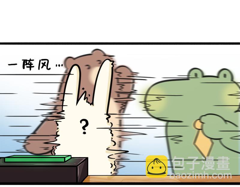 第10话 滴！上班卡-第10话