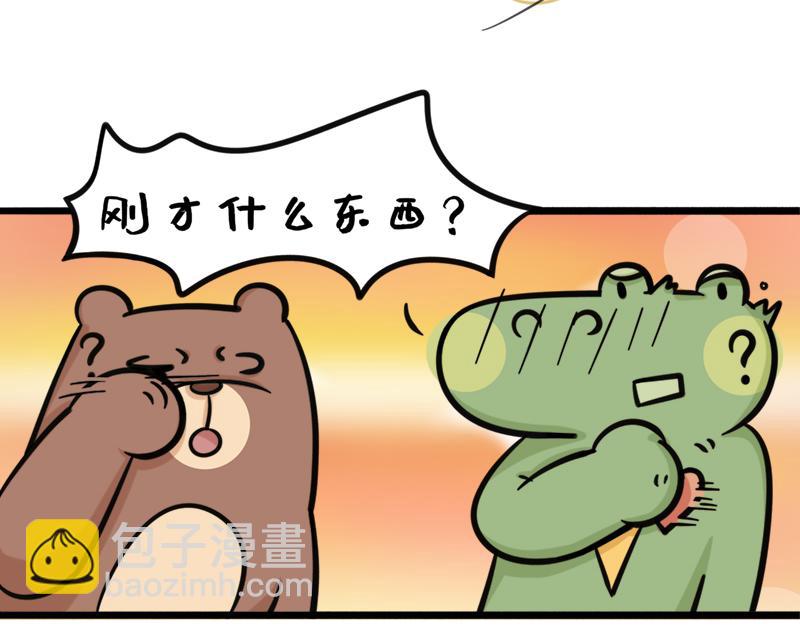 第10话 滴！上班卡-第10话