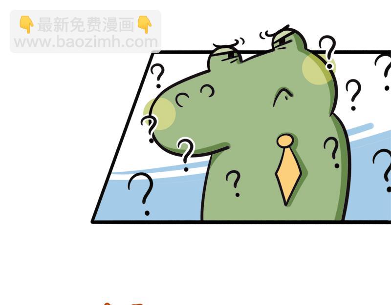 第10话 滴！上班卡-第10话