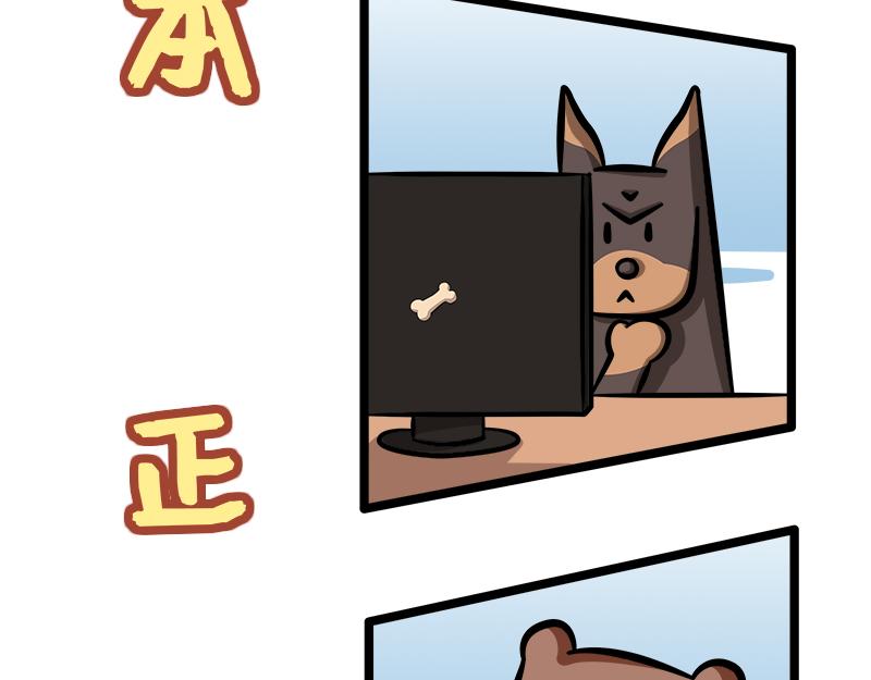 第12话、职场续命下午茶(1/2)-第12话