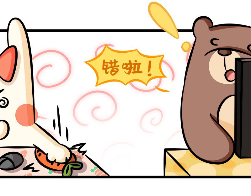 第12话、职场续命下午茶(1/2)-第12话