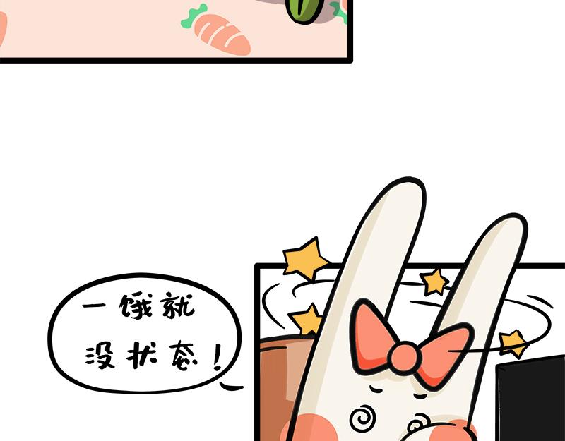 第12话、职场续命下午茶(1/2)-第12话